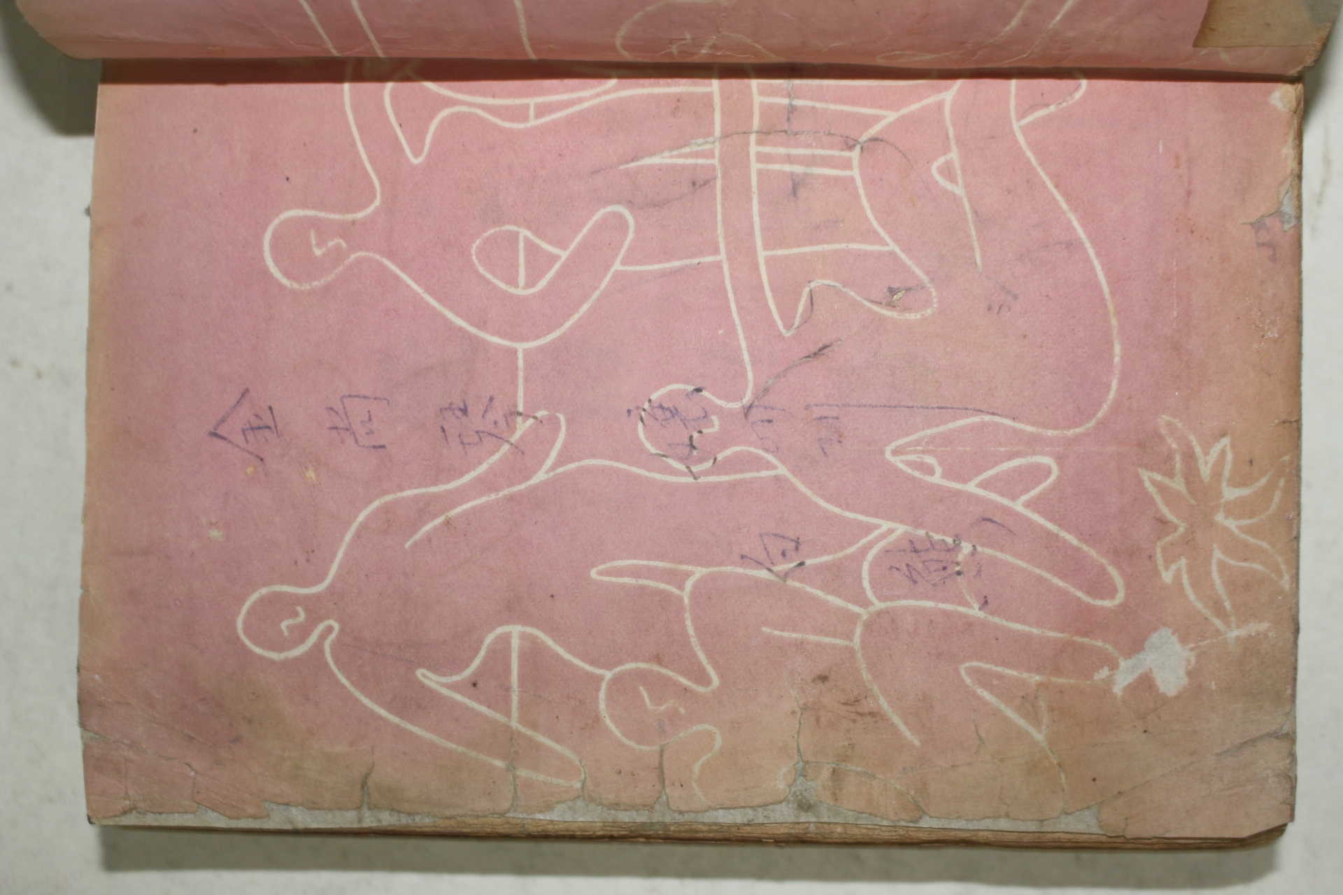 1955년초판 홍영의(洪永義) 애정백서(愛情白書)(저자싸인본)