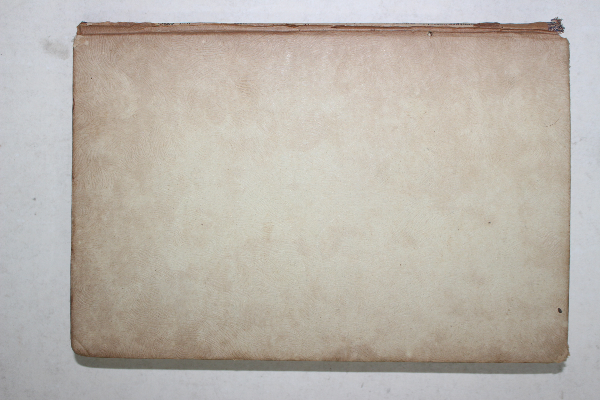 1974년초판 플라톤 이영복(李英福)역 소크라테스의 변명(辯明)