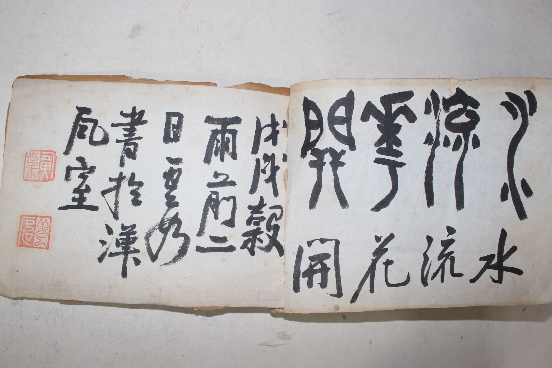 1958년(戊戌) 필사본 제액자재(題額自在) 서첩