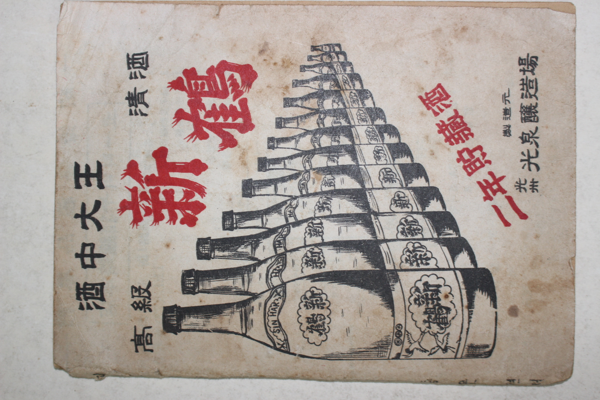 1966년 김종문(金鍾文) 피어린 월남전선