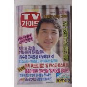 1987년 티브가이드 12월19일자