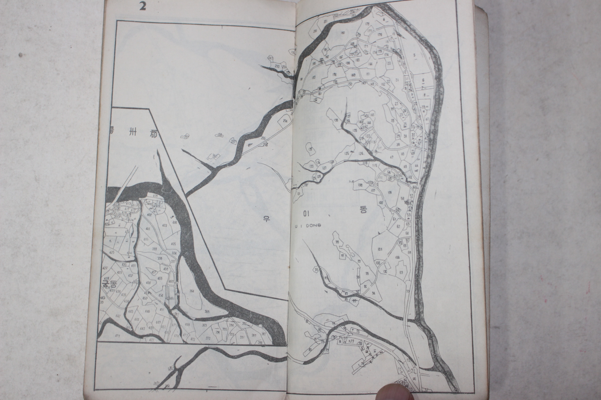 1962년 삼영문화사 대서울시가지도