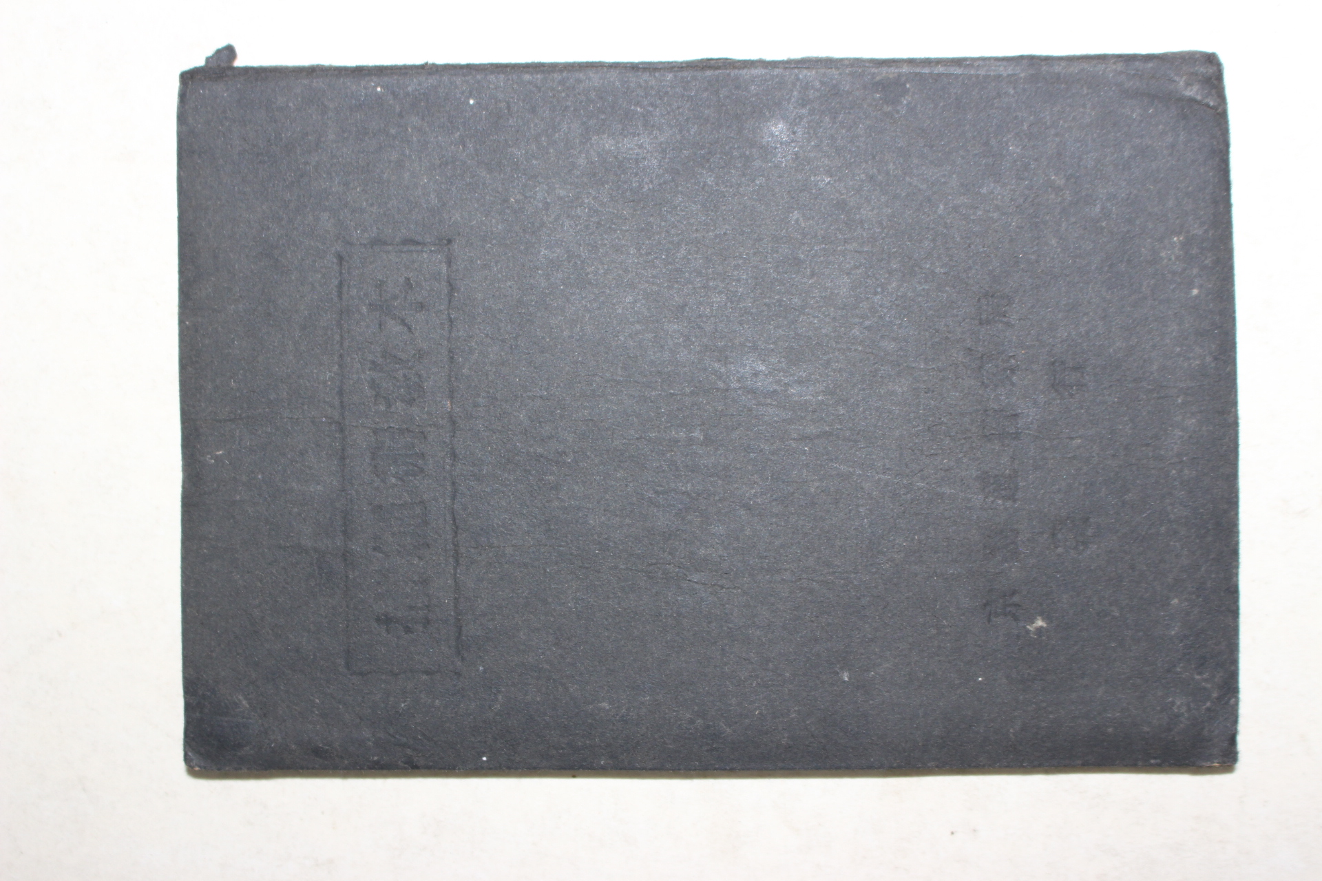 1956년 경기도경찰국 포승술교본(捕繩術敎本)