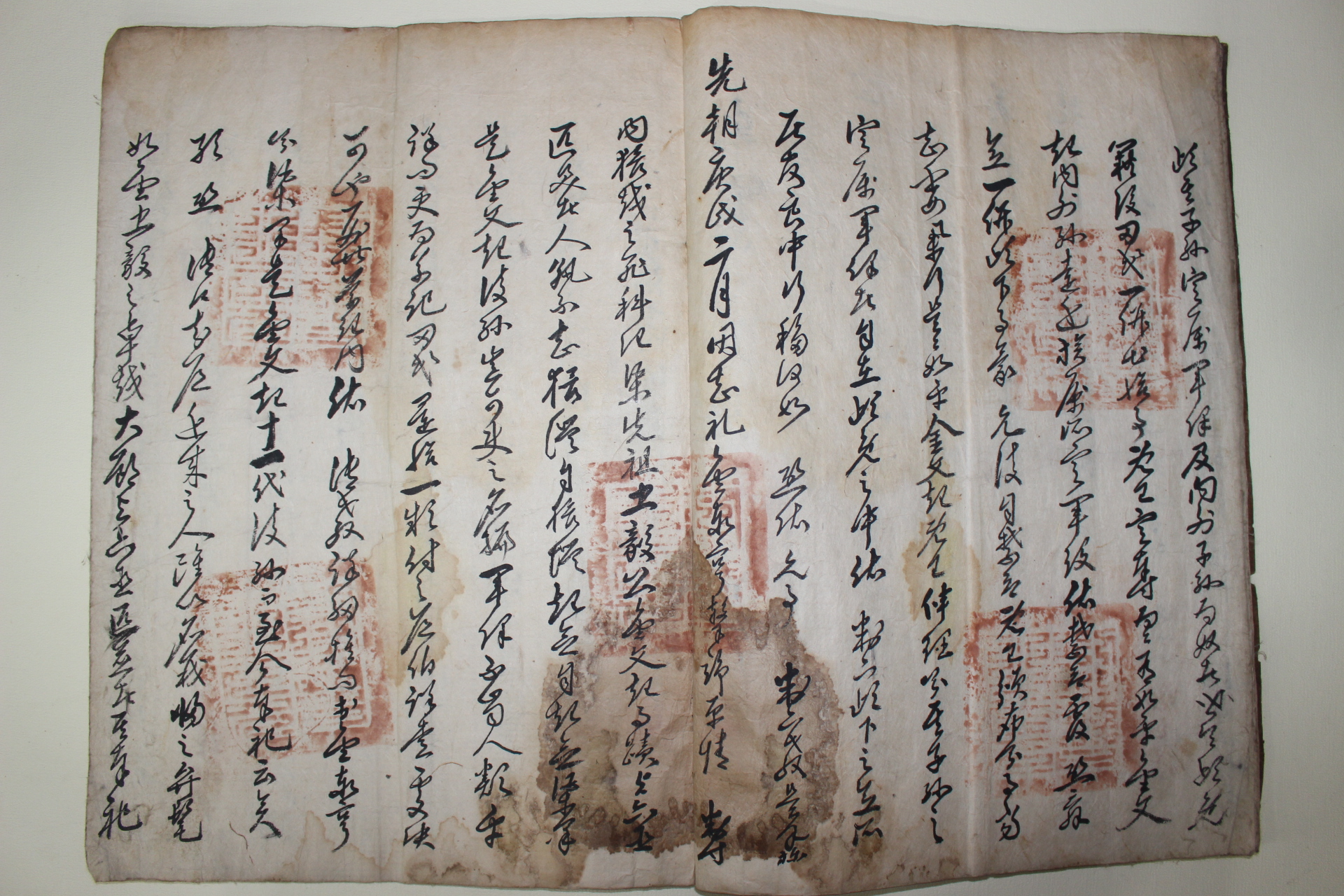 조선시대 필사본 관문서 사목