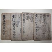 1888년(光緖戊子) 회도외과정종(繪圖外科正宗) 권1~8  4책