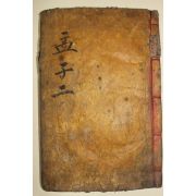 조선시대 목판본 맹자집주대전 권3,4  1책