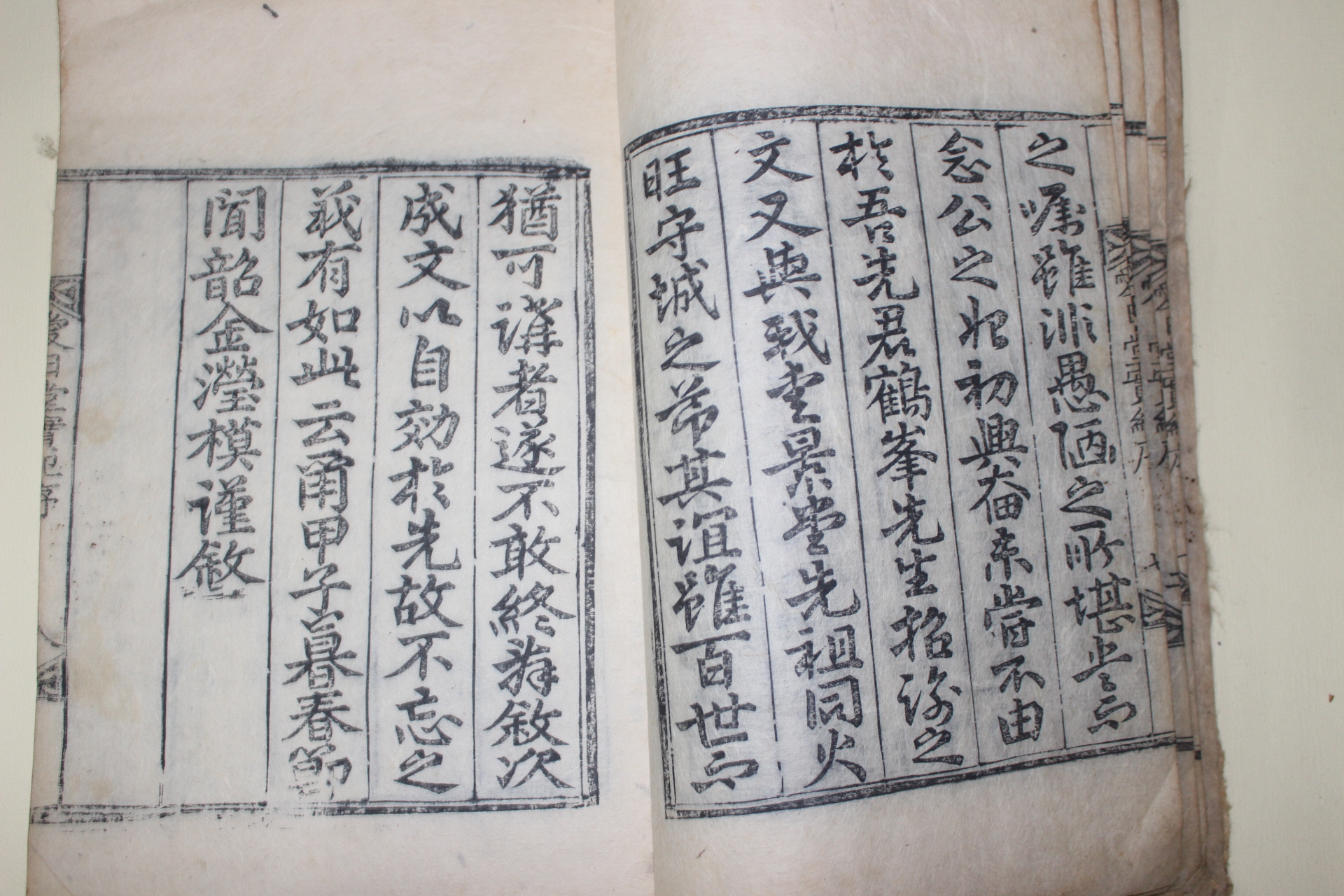 1926년 목판본 이중락(李中洛) 애일당실기(愛日堂實記) 1책완질