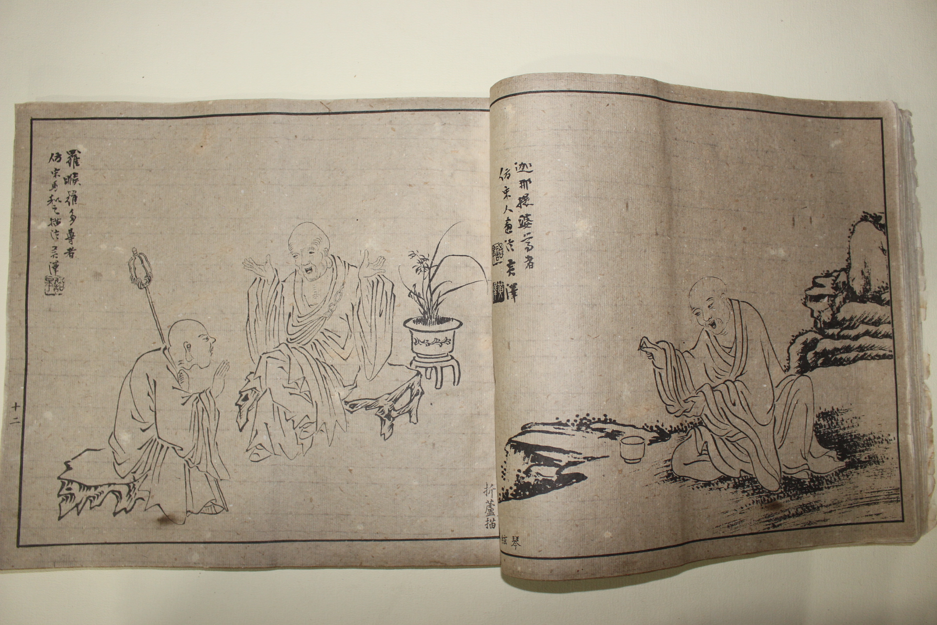 1924년(中元甲子) 중국석판본 불조도영(佛祖道影)
