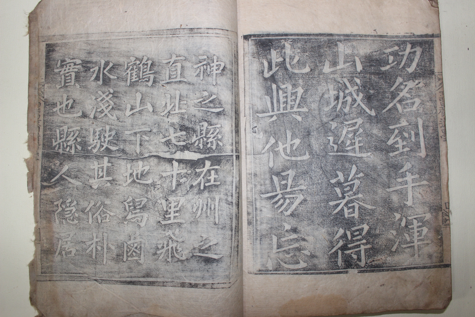 1915년 목판본 경주이씨 이규일(李圭日) 사류재문집(四留齋文集) 6권3책완질