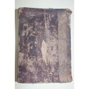 1950년대 국민보감(國民寶鑑)