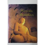 1996년 KOREAN BUDDHISM
