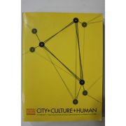 2005년초판 박광서 아시아문화심포지엄 도시문화인간