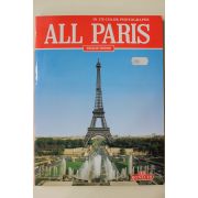 1990년 ALL PARIS 칼라판 도록