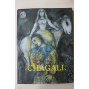 2004년 한국일보 색채의 마술 샤갈 도록