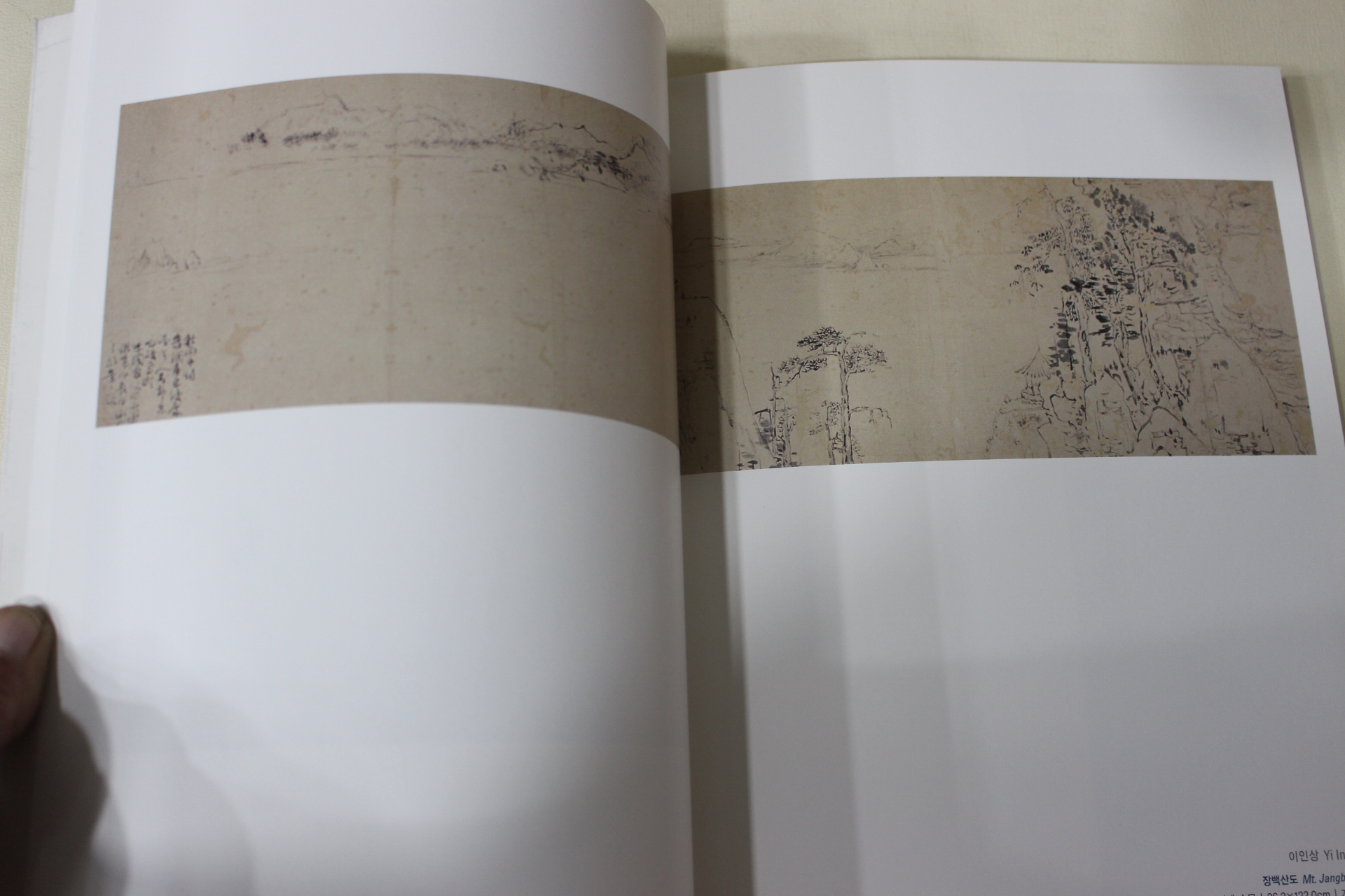 2007년 삼성미술관 한국미술 여백의 발견 도록