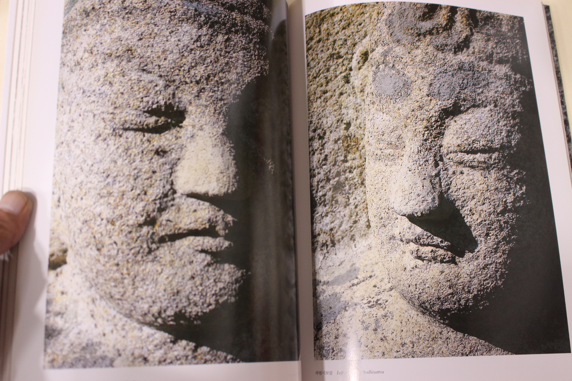 1999년 김대식 천년전의 얼굴들 경주 남산