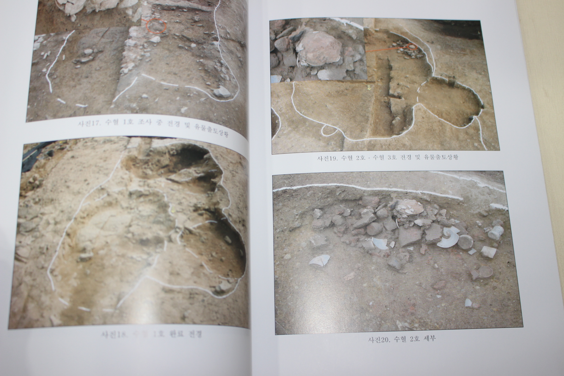 2007년 조선시대 도자가마의 구조