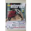 1996년 월드와드웹 인터넷 창간호