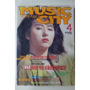 1989년 뮤직시티 창간호
