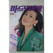1987년 마드모아젤 창간호
