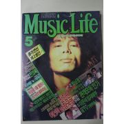 1989년 뮤직라이프 5월호