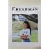 1991년 FRESHMAN 신입생 창간호