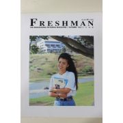 1991년 FRESHMAN 신입생 창간호