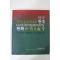 2006년초판 한국현대판화가협회 한국현대판화 도록