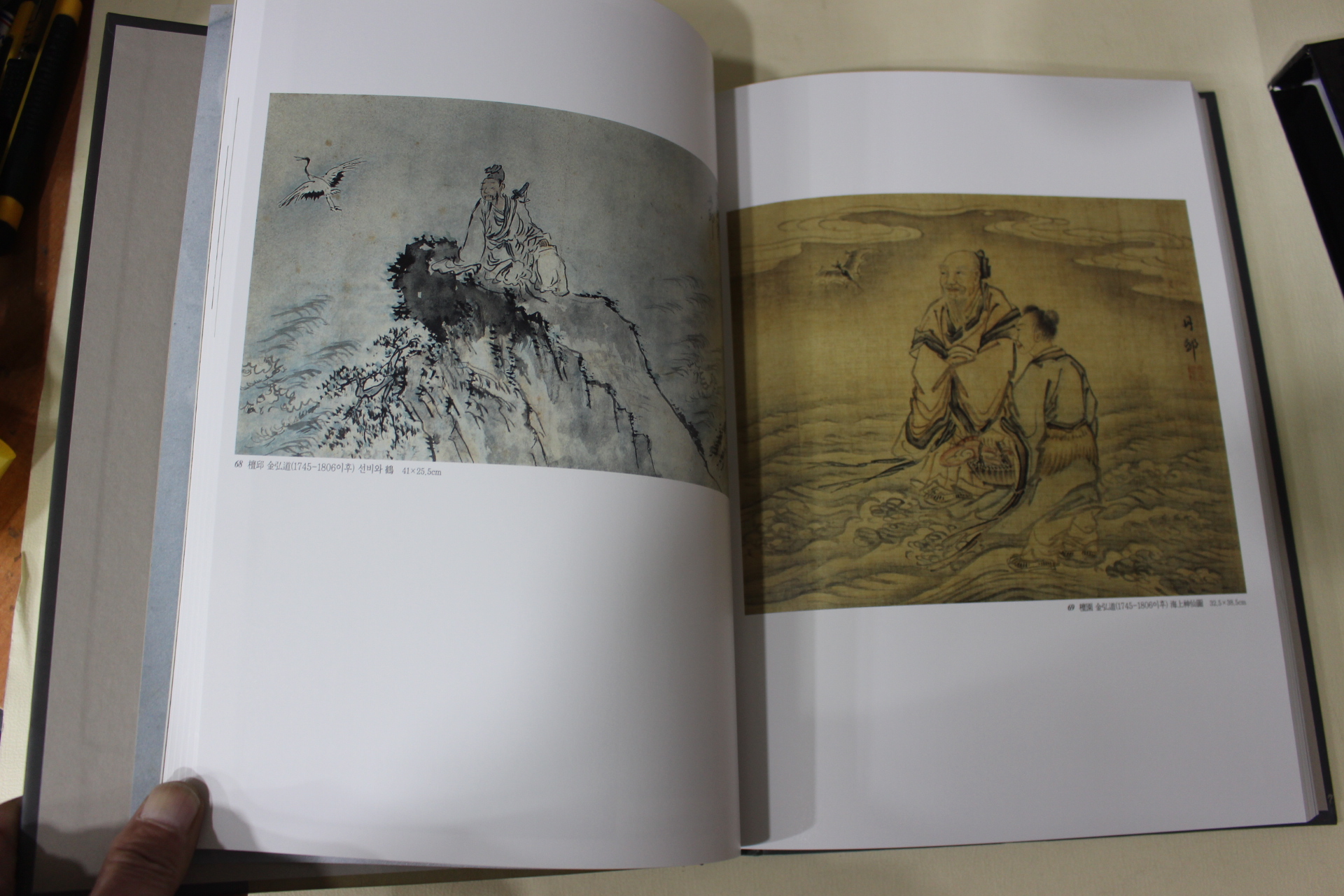 2004년 부산시민소장 고려조선도자회화명품전 도록