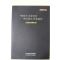 2004년 미리벌민속박물관 옛것이 아름답다 우리것이 아름답다 도록