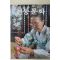 1985년 전통문화 5월호