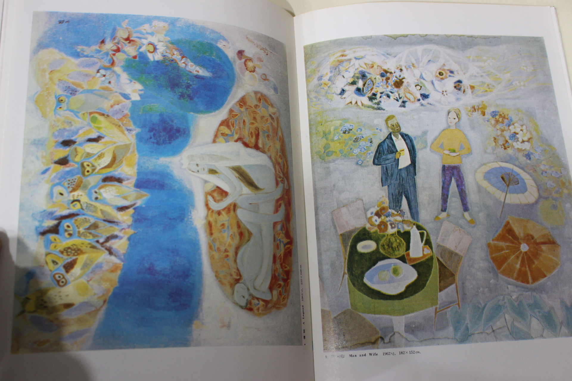 1975년 한국현대미술대표작가 천경자(千鏡子)