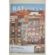 2003년 BAT KOREA 제2호