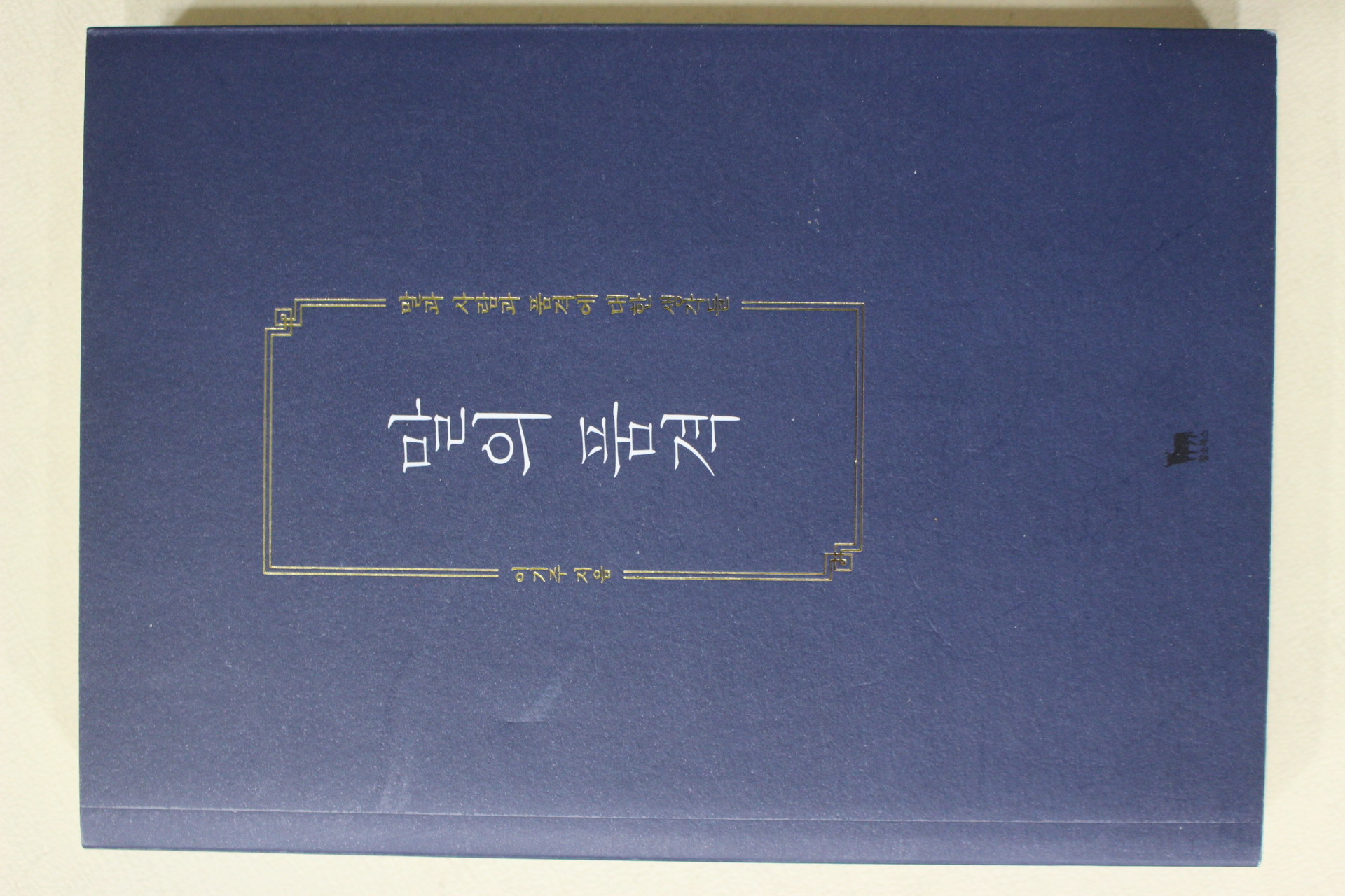 2017년 이기주 말의 품격