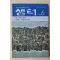 1994년 샘터 6월호