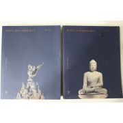 2007년초판 한국의 미 최고의 예술품을 찾아서 회화,공예,조각,건축 2책
