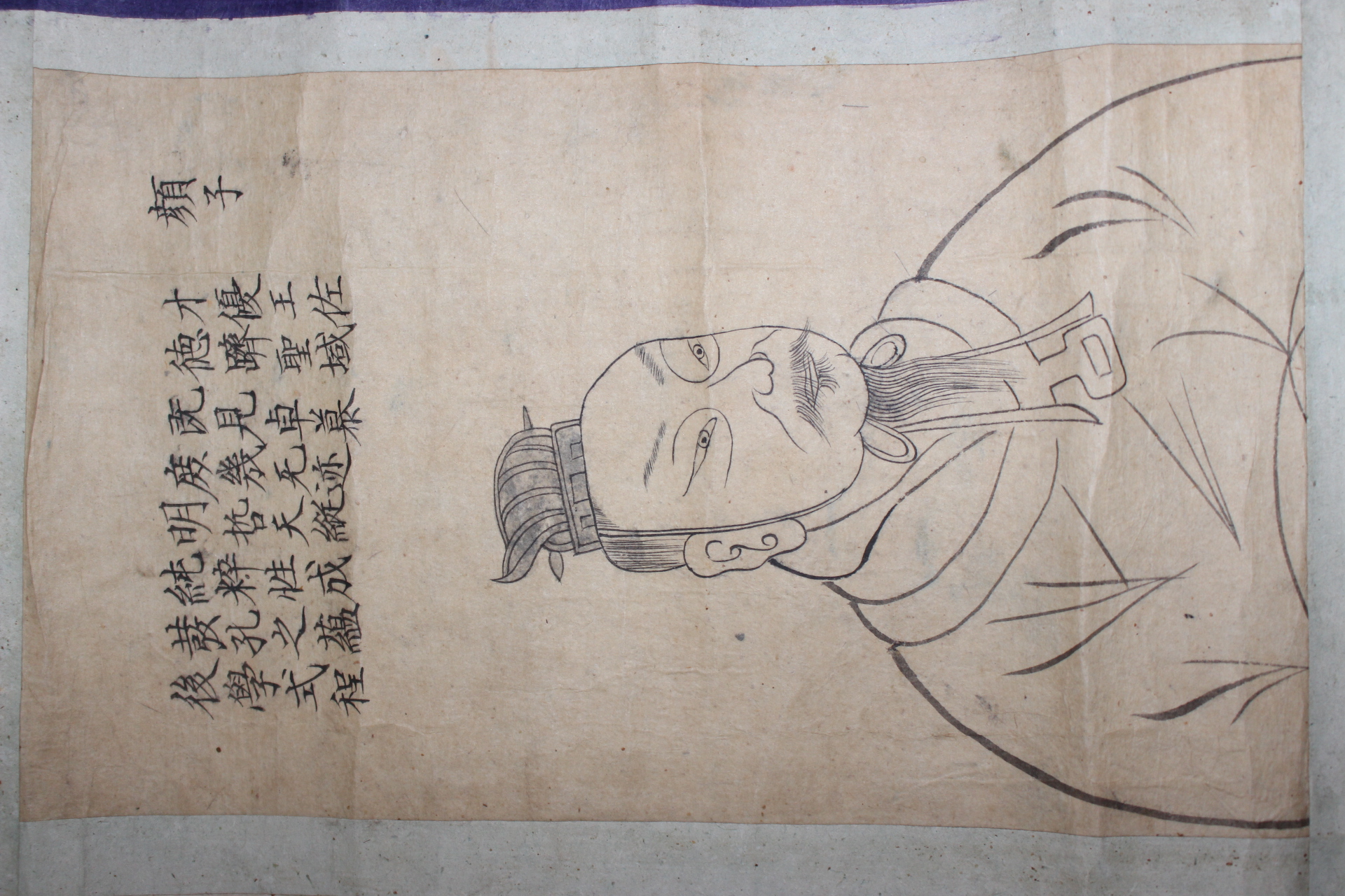 114-조선시대 채색지로된 오성인육군자영정(五聖人六君子影幀) 종이에 먹 족자