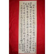 142-일암(逸菴) 종이에 먹 묵서