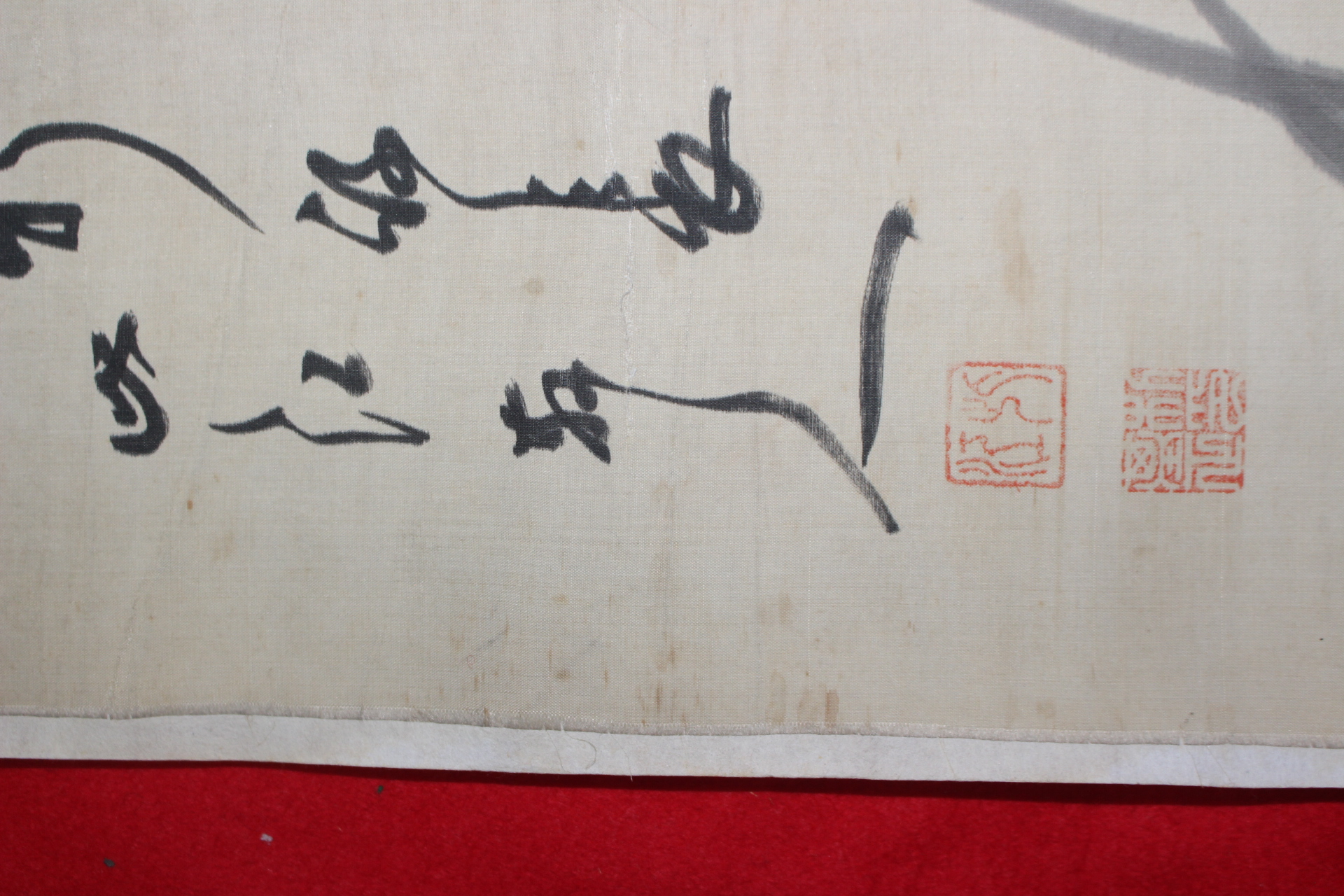 158-을미의병,독립운동가 일제시기 서화가 차강(此江) 박기정(朴基正) 대나무그림