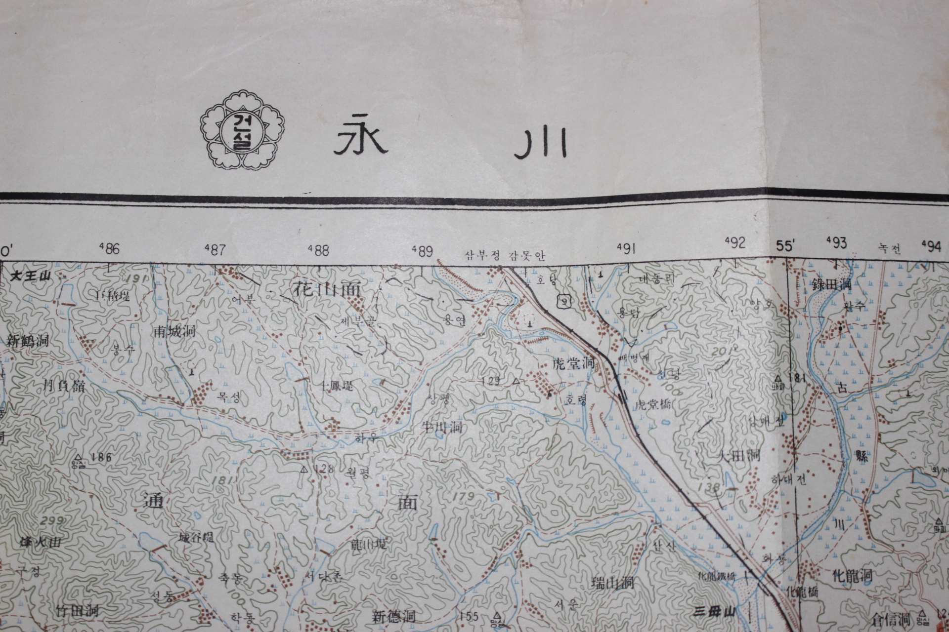 267-1968년 영천 지도