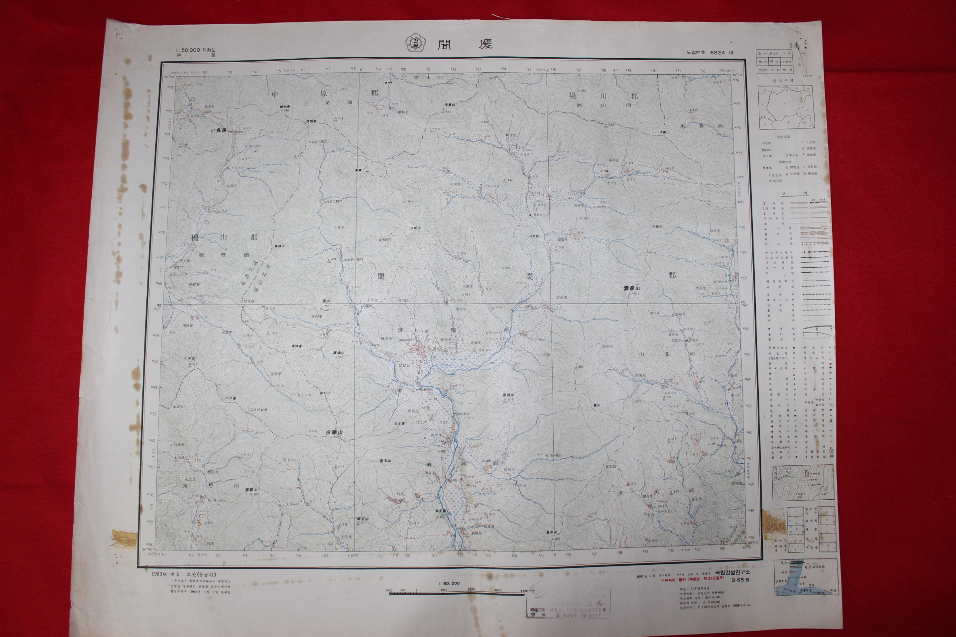 269-1967년 문경 지도