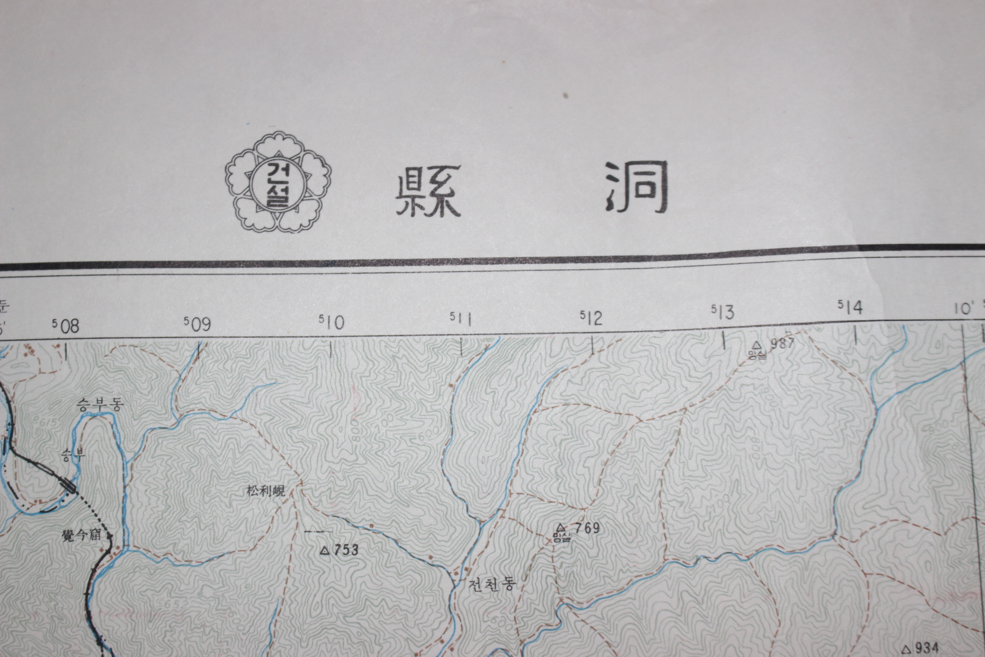 270-1968년 봉화군 현동 지도