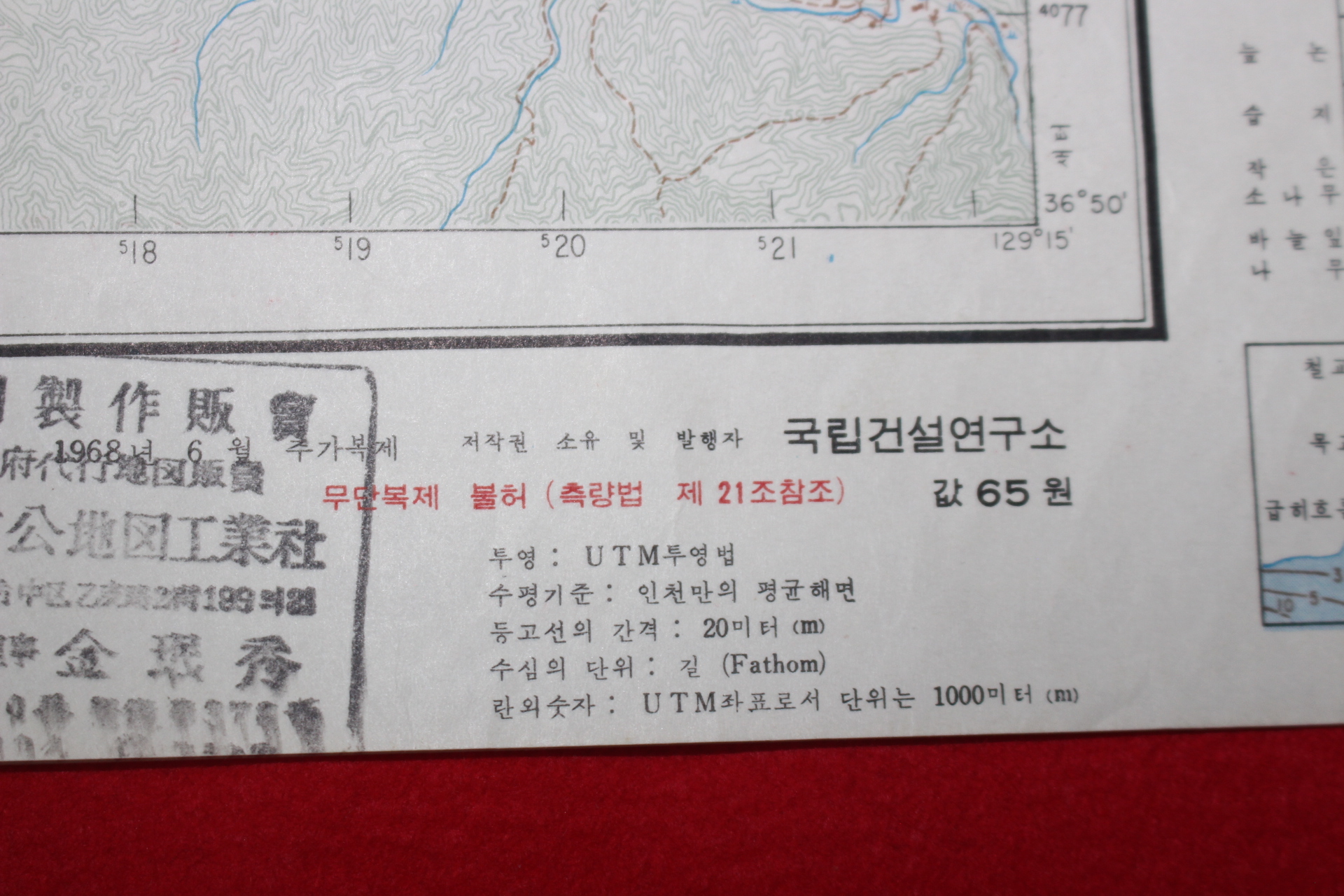 270-1968년 봉화군 현동 지도