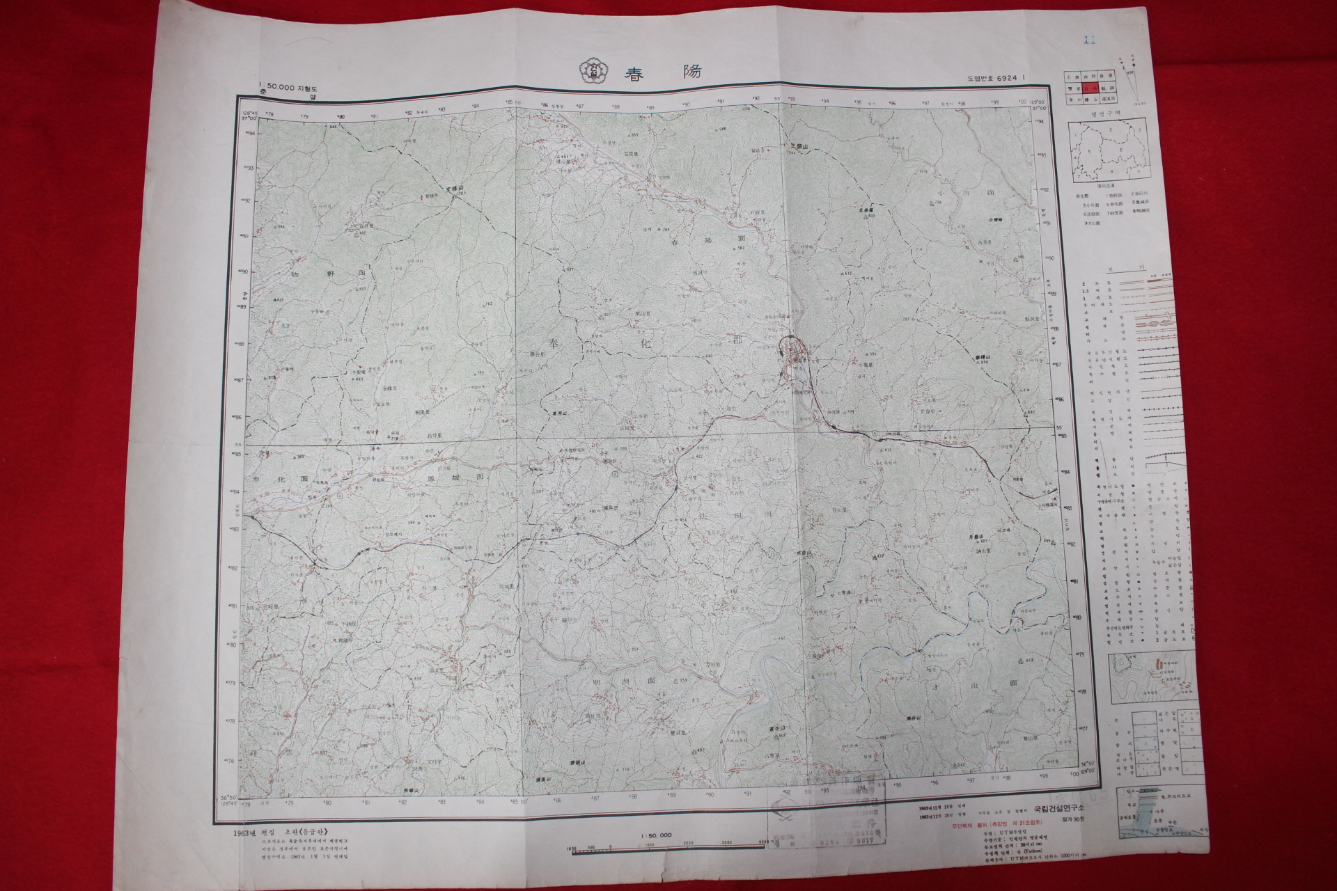 271-1963년 춘양 지도