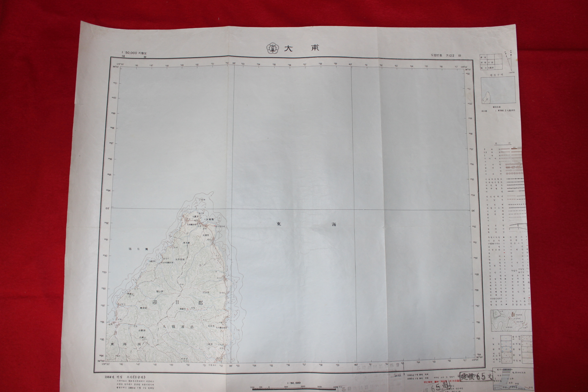 273-1965년 영일군 대포 지도