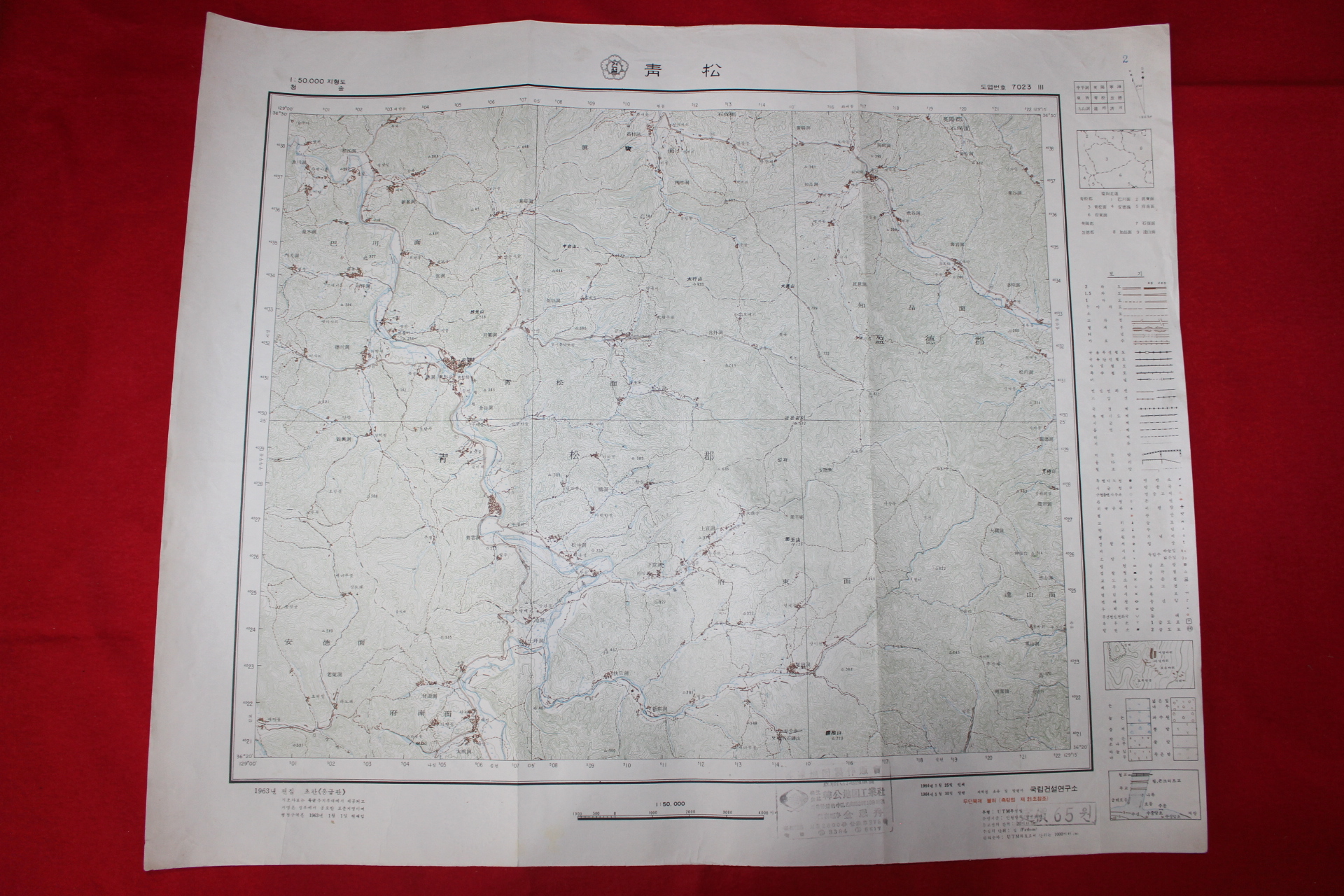 275-1964년 청송 지도