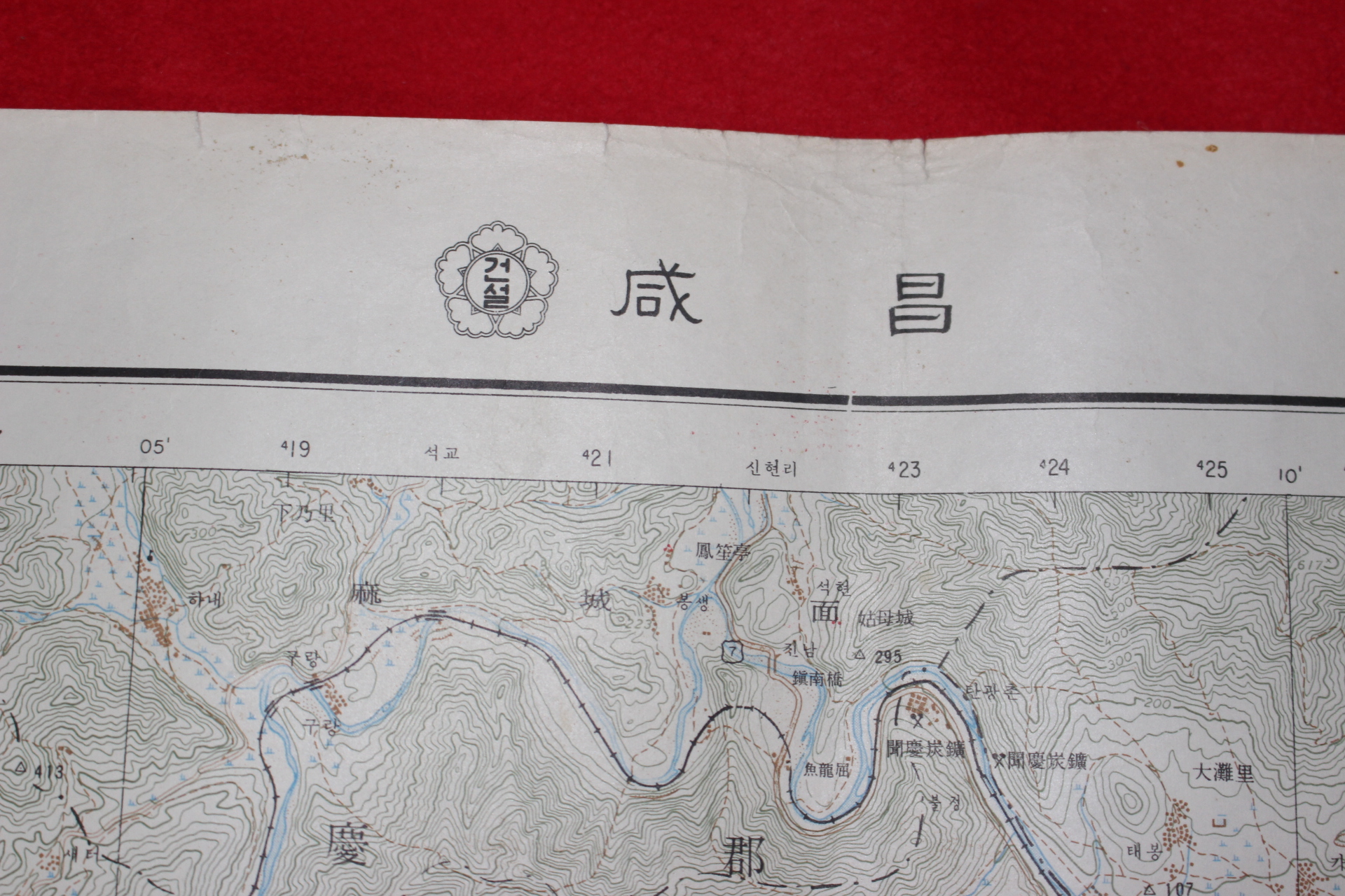 278-1967년 함창 지도