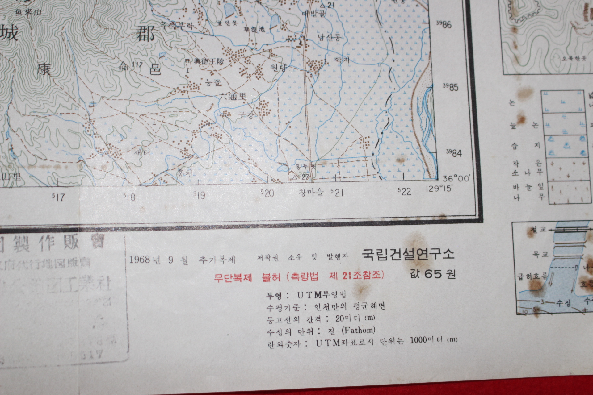 281-1968년 영천 기계 지도