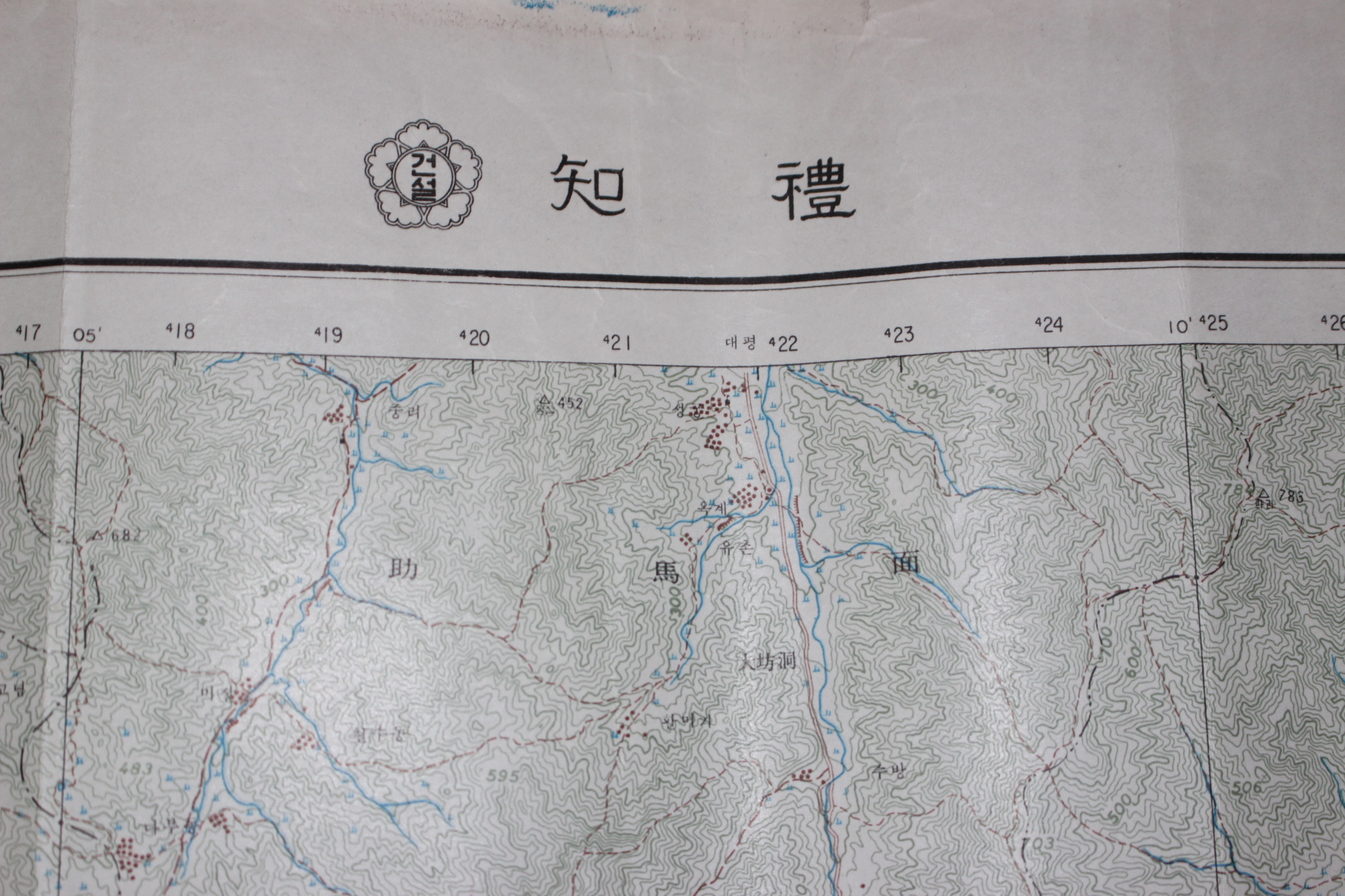 282-1968년 성주 지례 지도