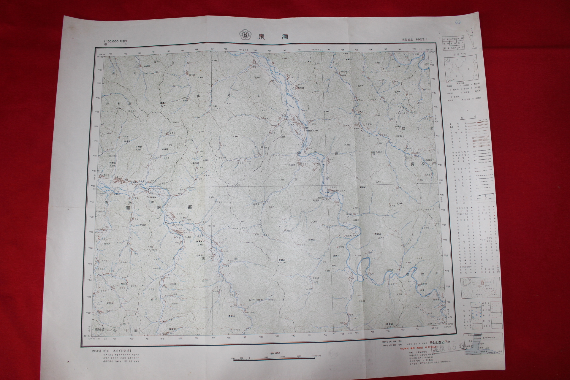 284-1964년 의성 천지 지도